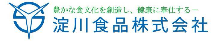 淀川食品株式会社