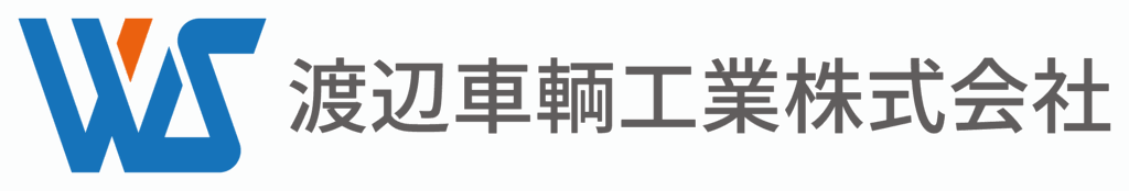 渡辺車輌工業