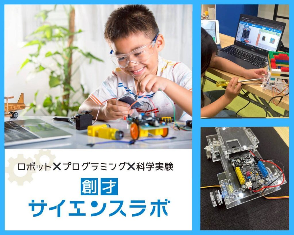 プログラミング
