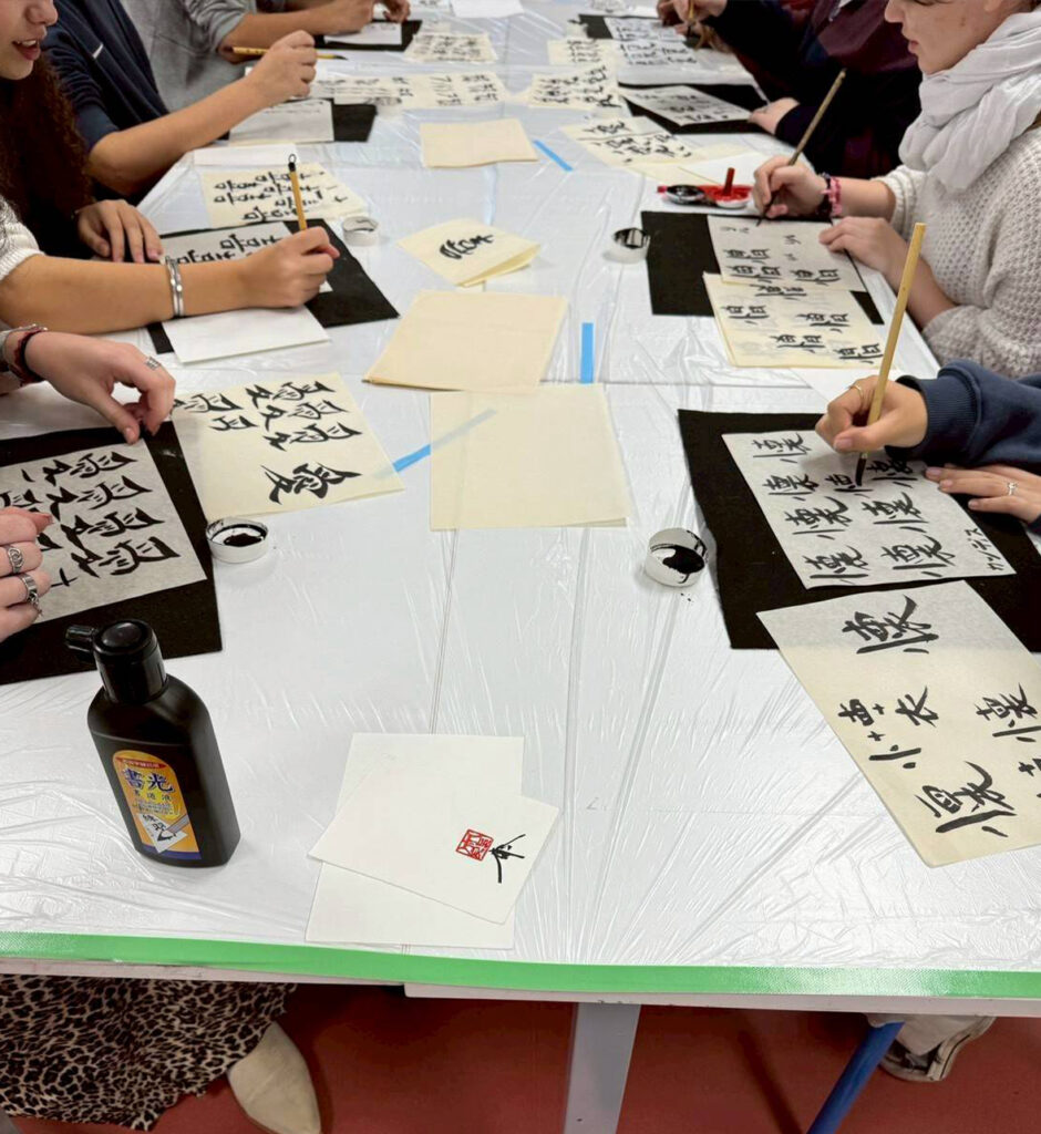 書道