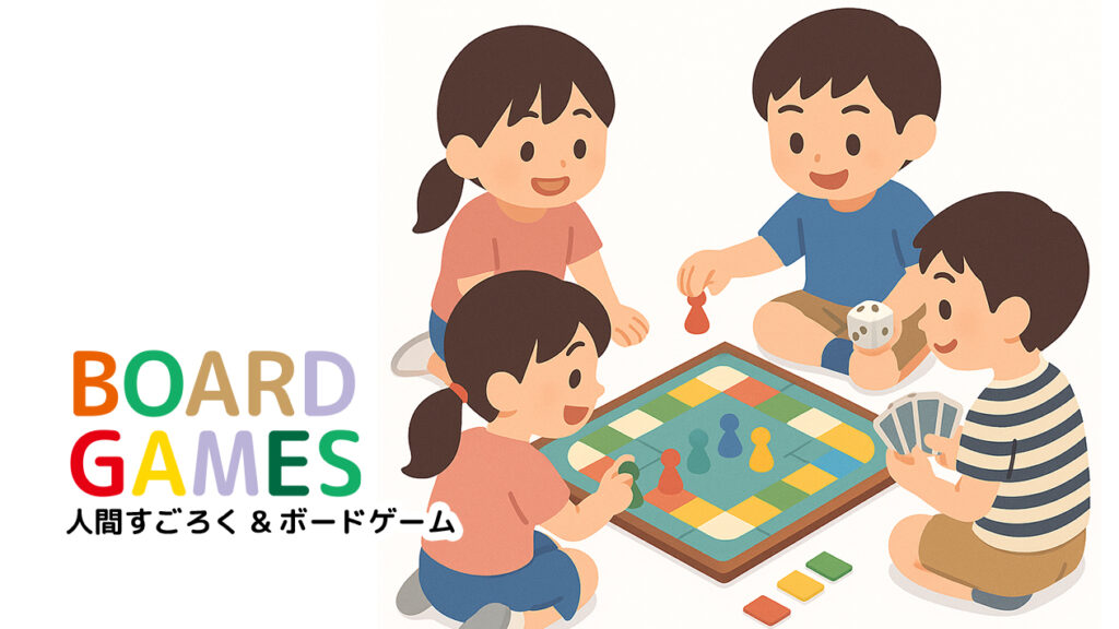 game
